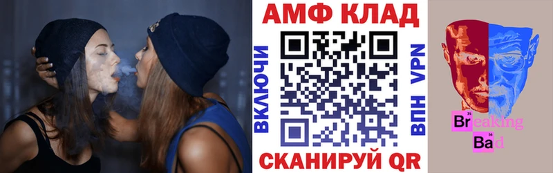 Amphetamine VHQ  гидра ссылка  Омск  наркота 