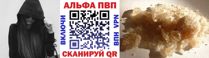 А ПВП VHQ  shop телеграм  Омск  блэк спрут сайт 
