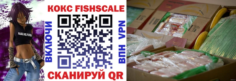 КОКАИН 99%  shop Telegram  Омск 