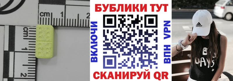 Ecstasy 280 MDMA  где продают наркотики  мега вход  Омск 