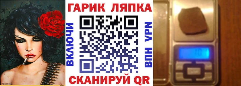 mega ССЫЛКА Омск ГАШИШ Cannabis