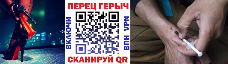 сайты даркнета клад  Омск  ГЕРОИН Heroin 