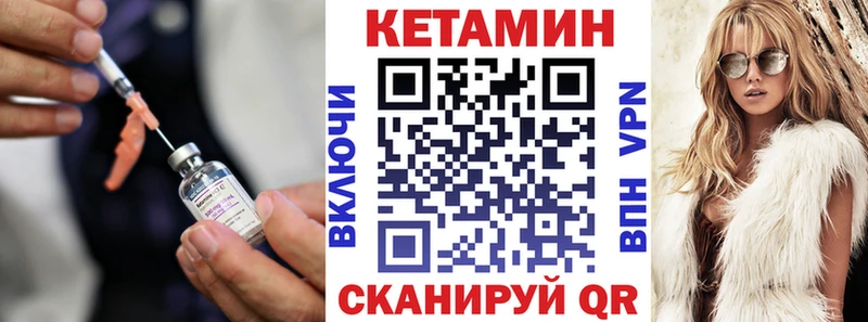 где найти   Омск  ОМГ ОМГ маркетплейс  КЕТАМИН ketamine 