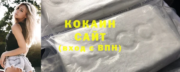 спиды Баксан