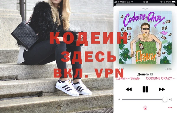 спиды Баксан