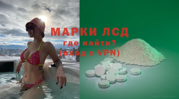 дистиллят марихуана Балахна