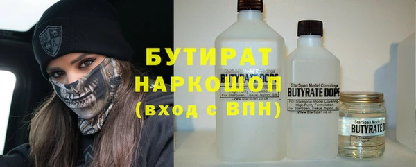 дистиллят марихуана Балахна