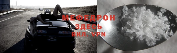винт Балабаново