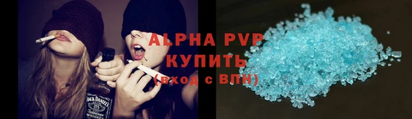 дистиллят марихуана Балахна