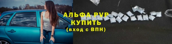 спиды Баксан