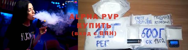 дистиллят марихуана Балахна