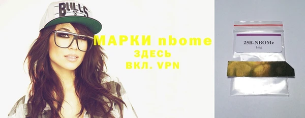 винт Балабаново