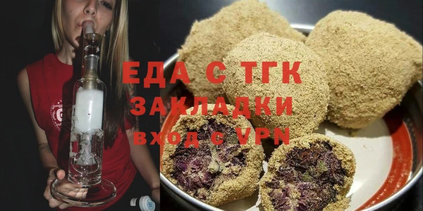 спиды Баксан