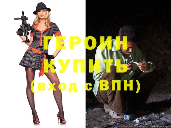 спиды Баксан