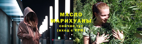 дистиллят марихуана Балахна