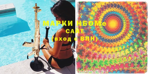 дистиллят марихуана Балахна