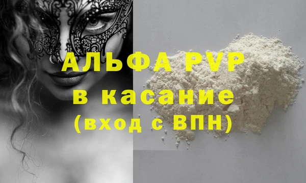 дистиллят марихуана Балахна