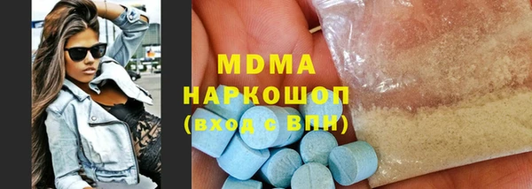 дистиллят марихуана Балахна