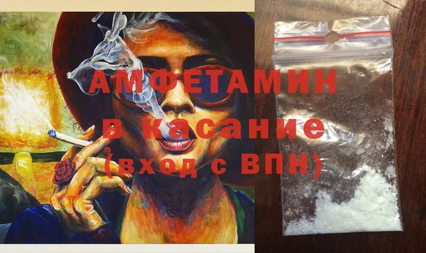 спиды Баксан