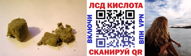 Лсд 25 экстази ecstasy  Омск 