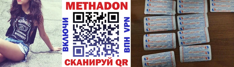МЕТАДОН мёд  сайты даркнета официальный сайт  Омск 