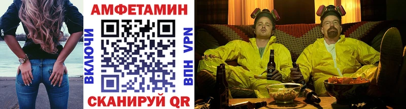 mega сайт Омск Первитин мет