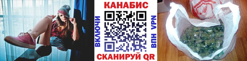 сайты даркнета состав  Омск  Бошки марихуана SATIVA & INDICA  что такое  